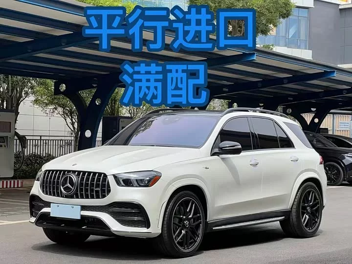 Mercedes-Benz GLE AMG