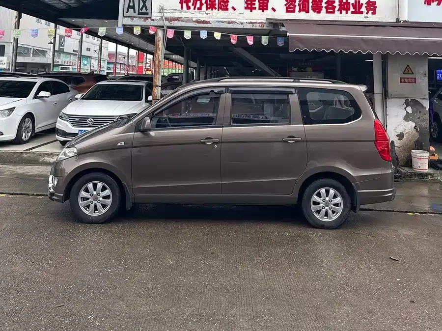 Wuling Hongguang