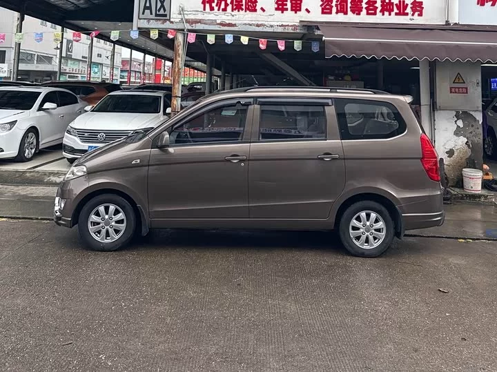 Wuling Hongguang