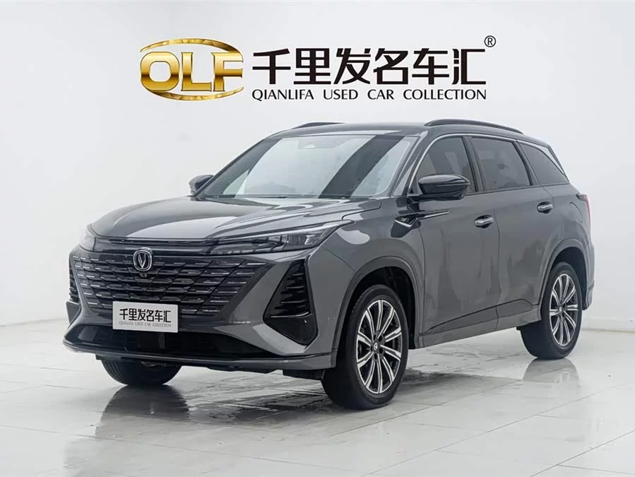 Changan CS75PLUS