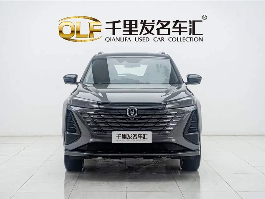 Changan CS75PLUS
