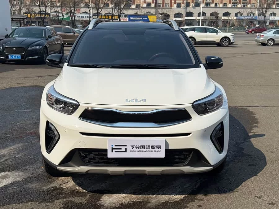 Kia Yipao