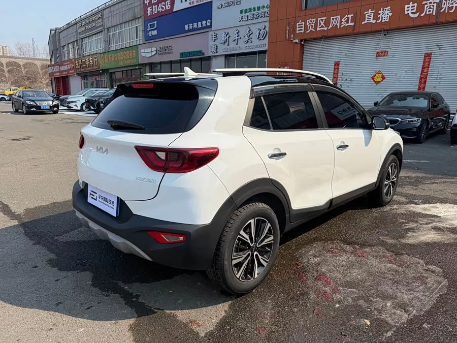 Kia Yipao