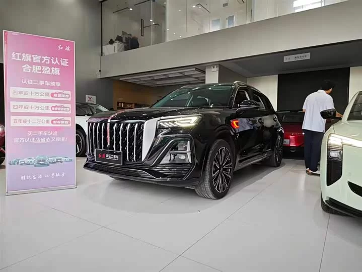 Hongqi HS5