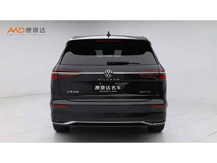 Volkswagen Weiran