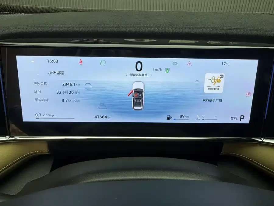 Geely Boyue L