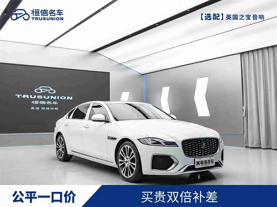 Jaguar XFL