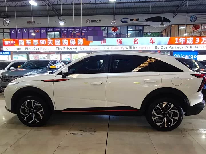 Haval Shenshou