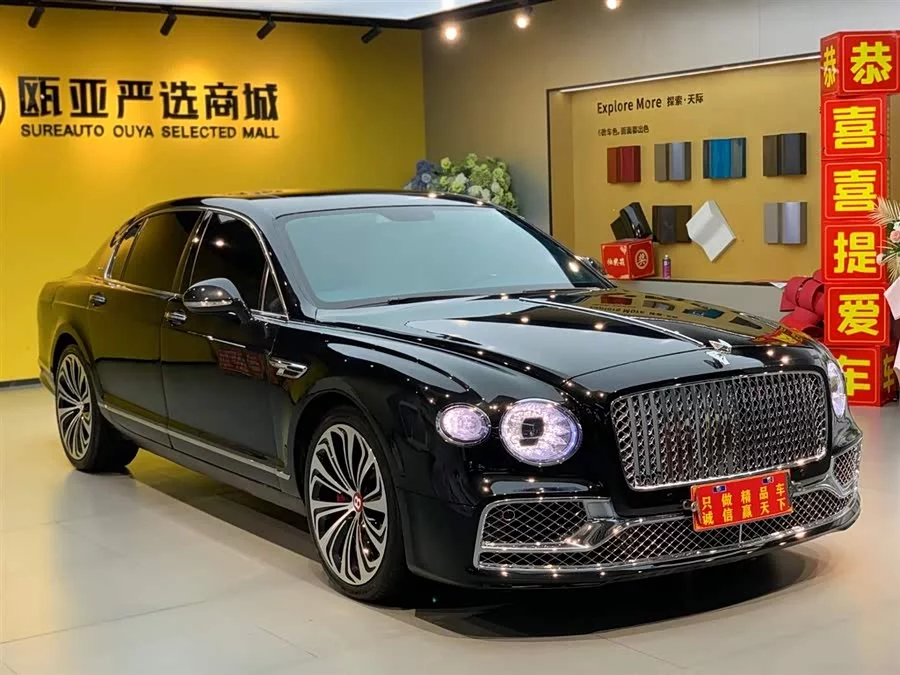 Bentley Flying Spur