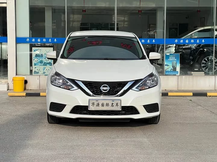 Nissan Sylphy