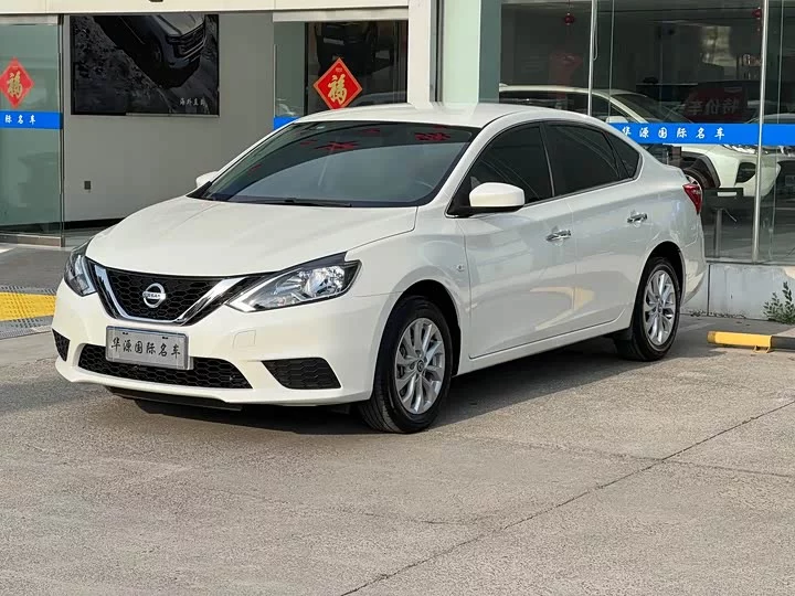 Nissan Sylphy