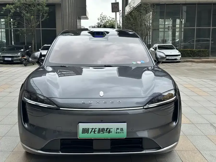 smart world R7