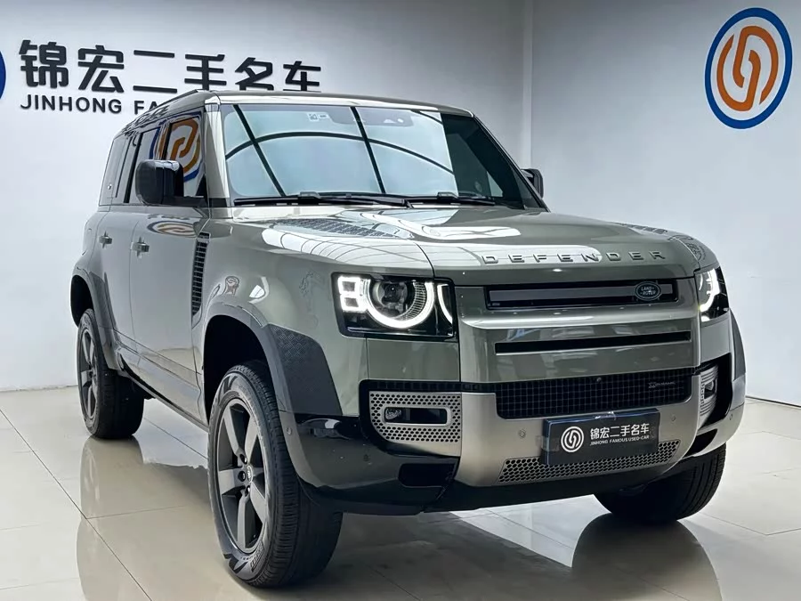 Land Rover guard