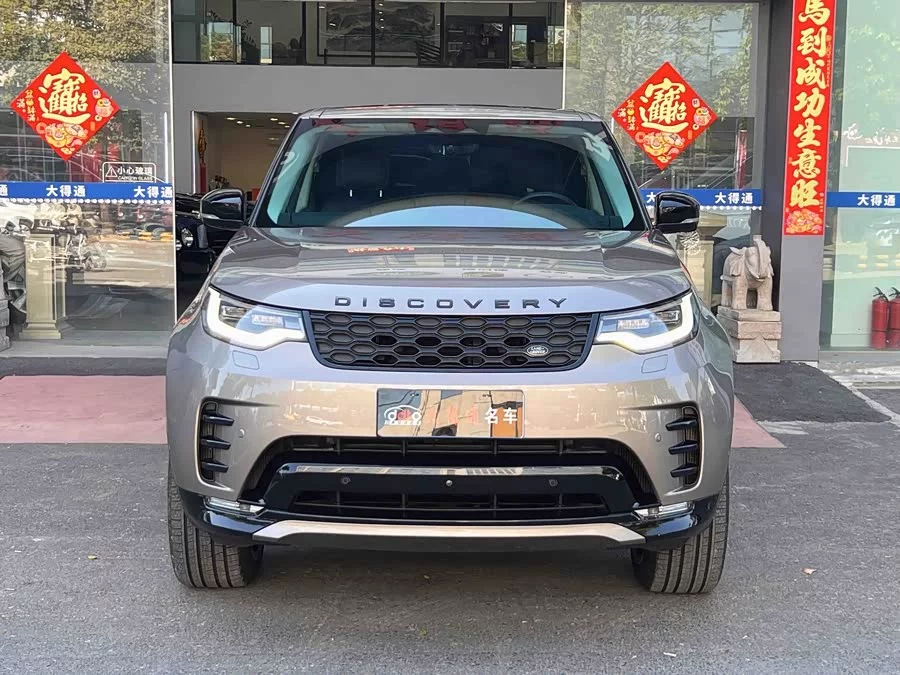 Land Rover finds