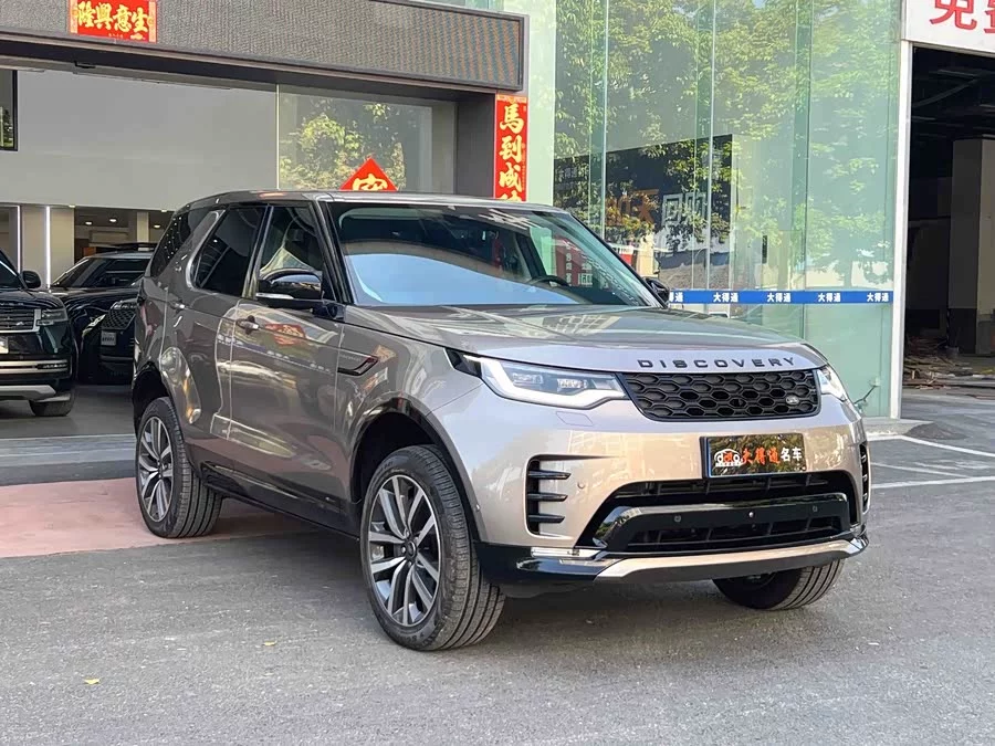 Land Rover finds