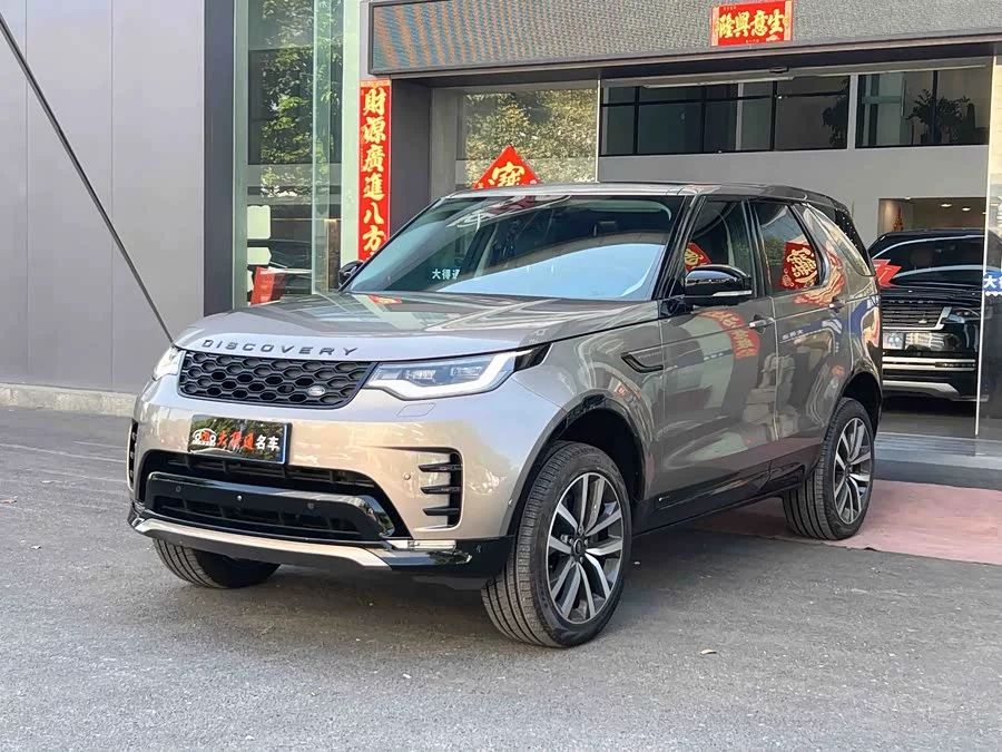 Land Rover finds