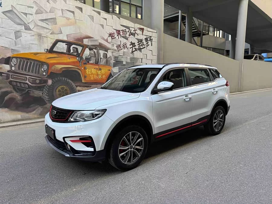 Geely Boyue