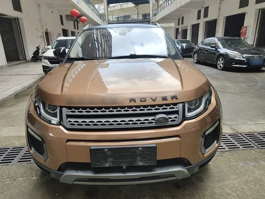 Land Rover Range Rover Aurora