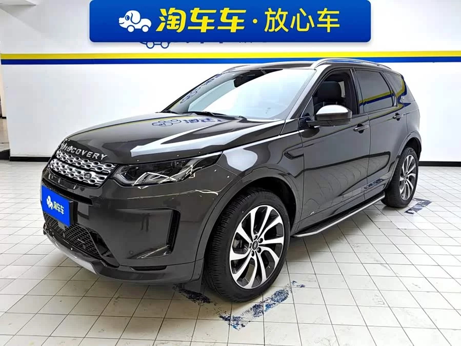 Land Rover Pre-owned Discovery Sports