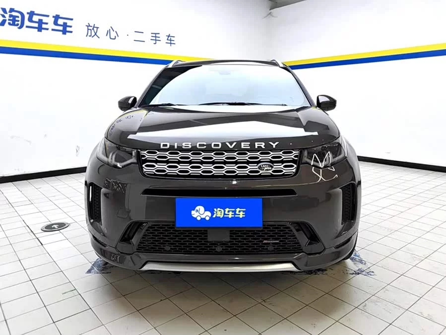 Land Rover Pre-owned Discovery Sports