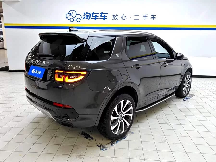 Land Rover Pre-owned Discovery Sports