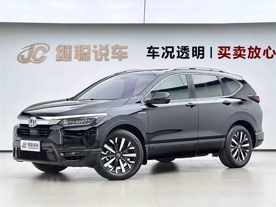 Honda Haoying