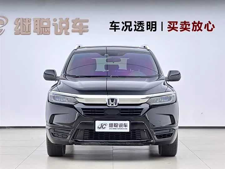 Honda Haoying