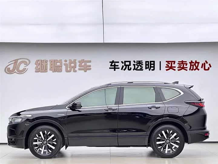 Honda Haoying