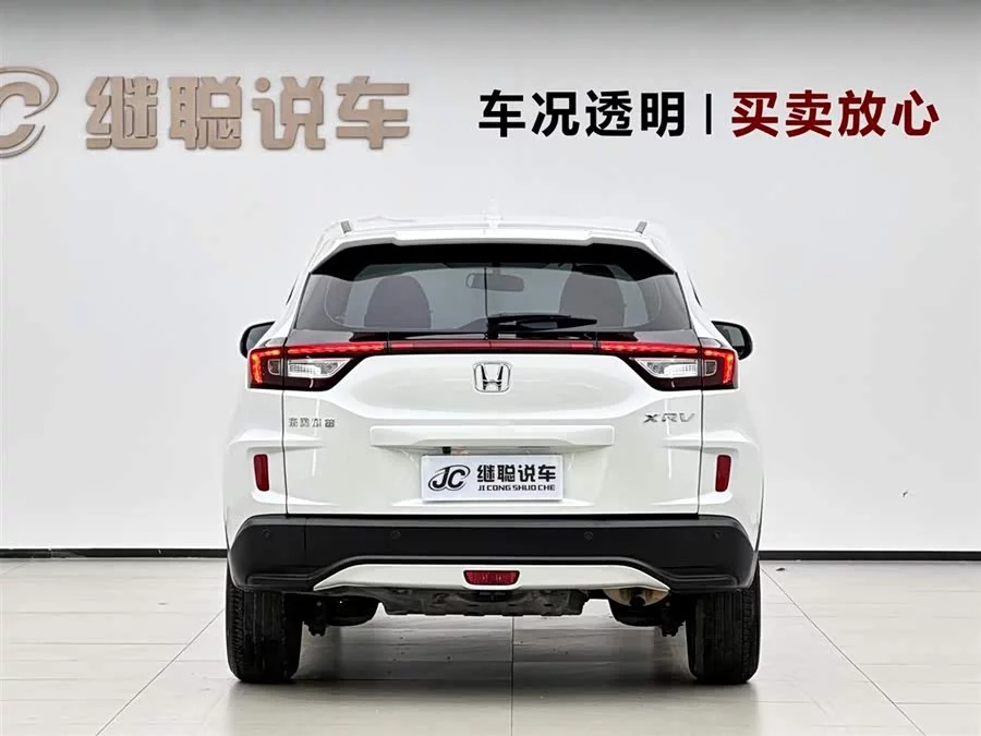 Honda XR-V