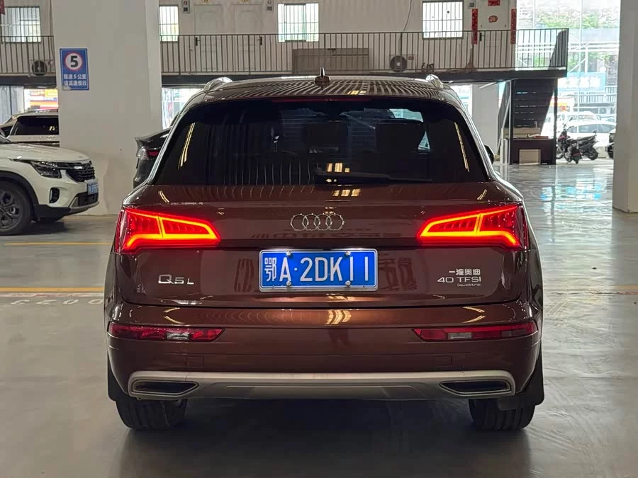 Audi Q5L