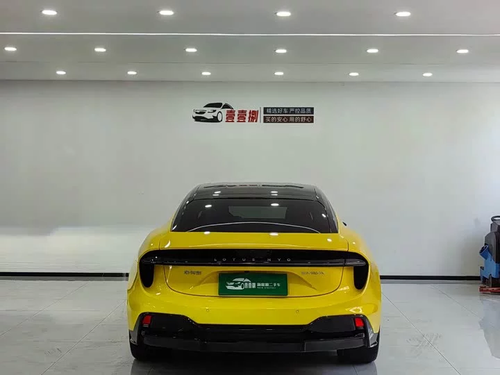 Lotus EMEYA