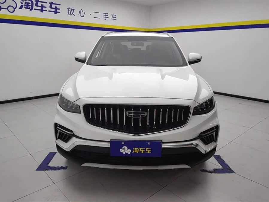 Geely Boyue