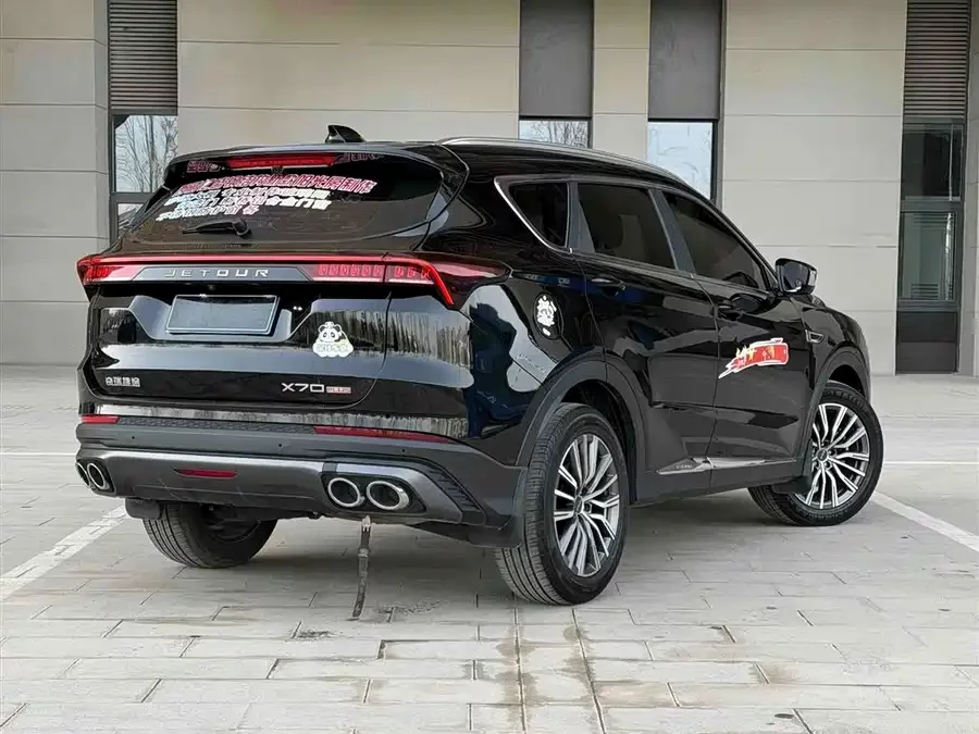 Jetour X70 PLUS