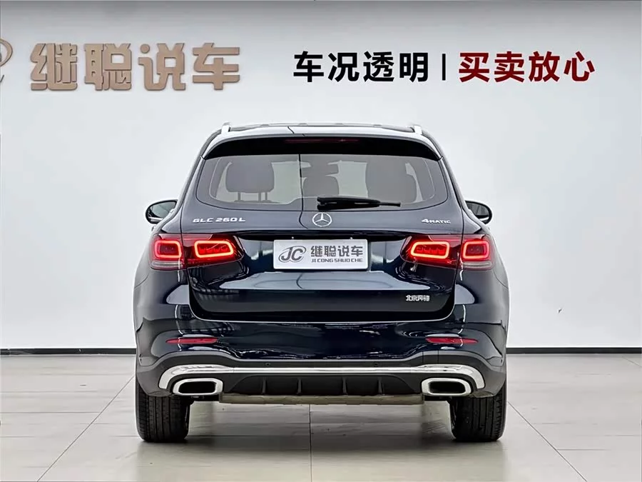 Mercedes Benz GLC
