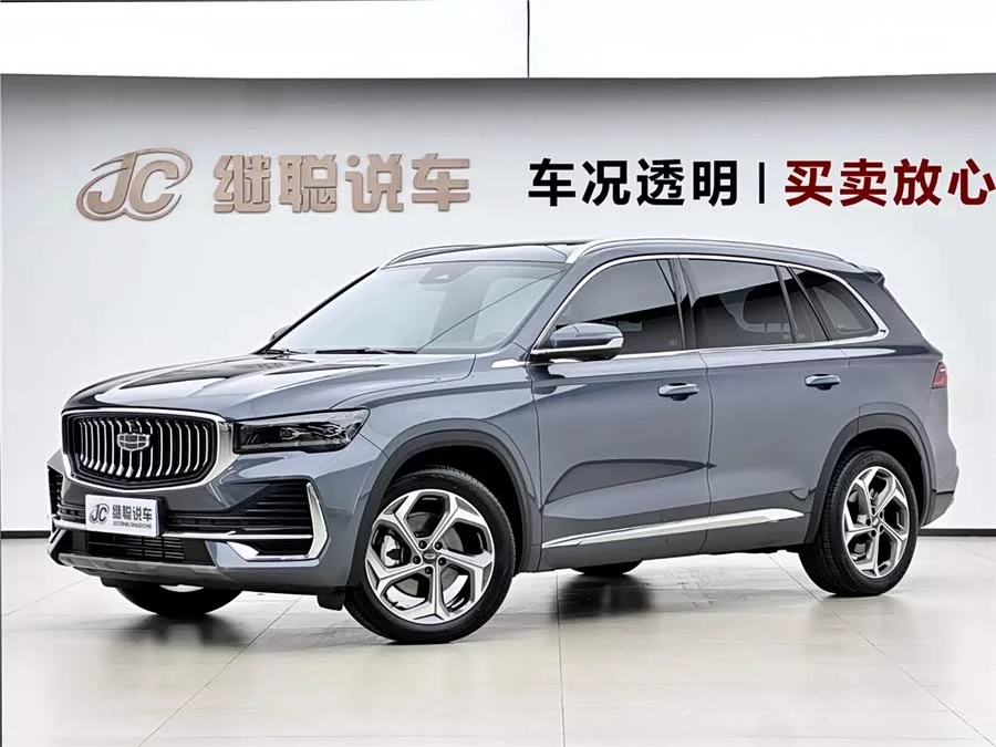 Geely Xingyue L