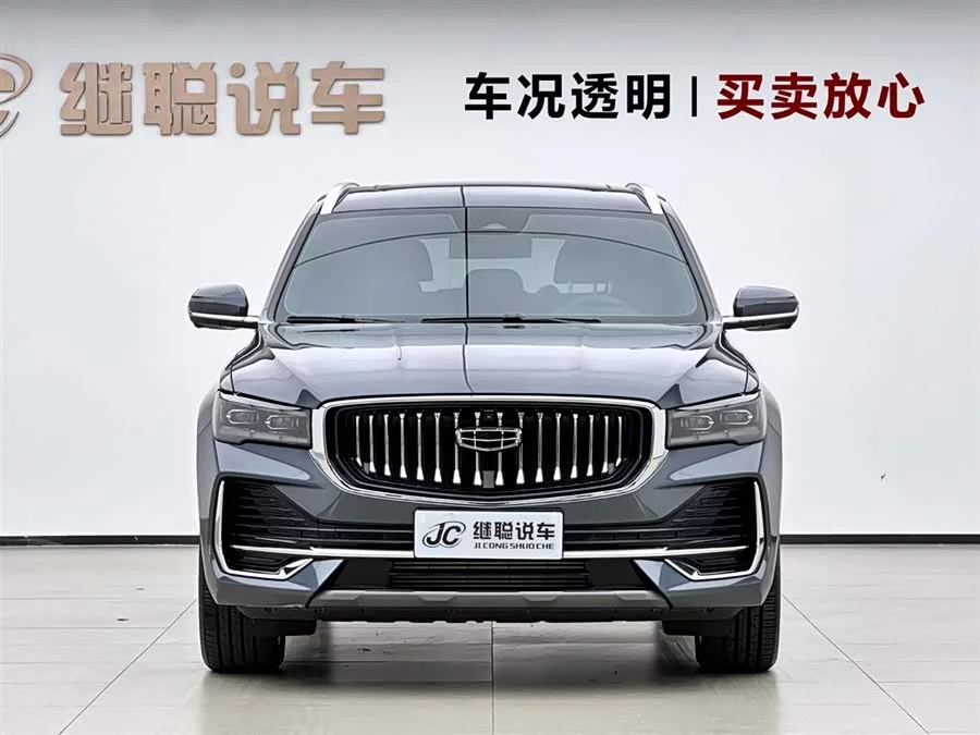 Geely Xingyue L
