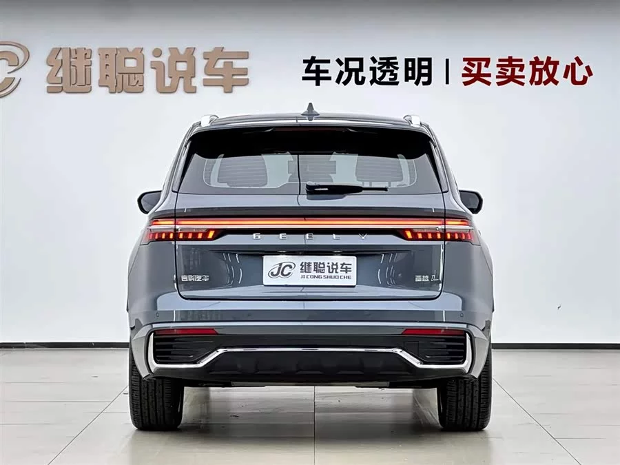 Geely Xingyue L