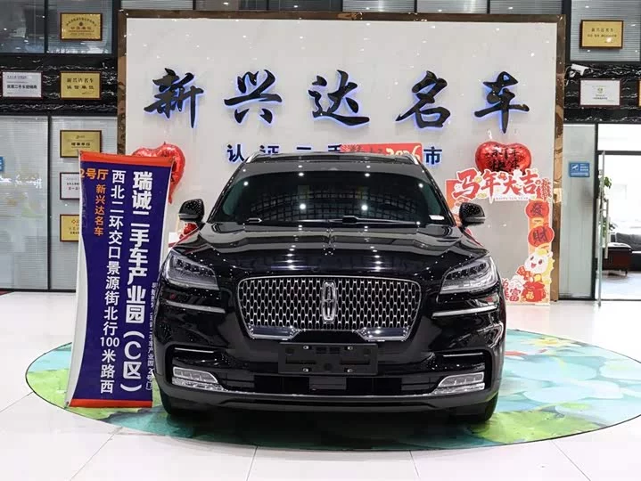 Lincoln aviator
