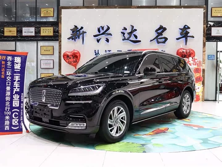 Lincoln aviator