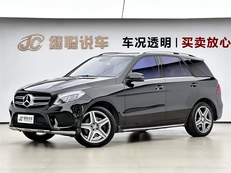 Mercedes Benz GLE (Imported)