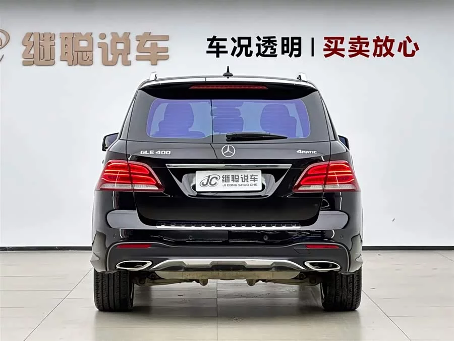 Mercedes Benz GLE (Imported)