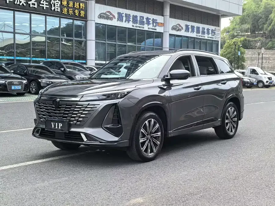 Changan CS75PLUS