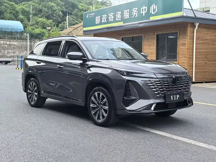 Changan CS75PLUS
