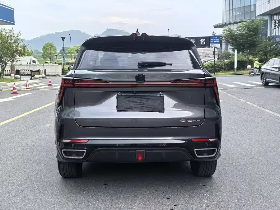 Changan CS75PLUS