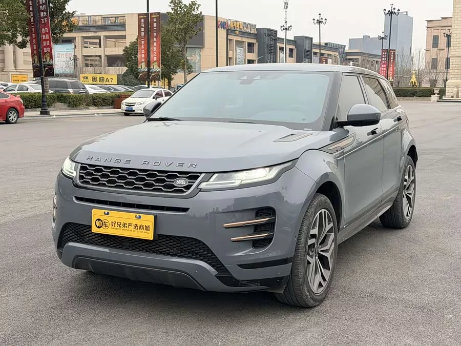 Land Rover Range Rover Aurora