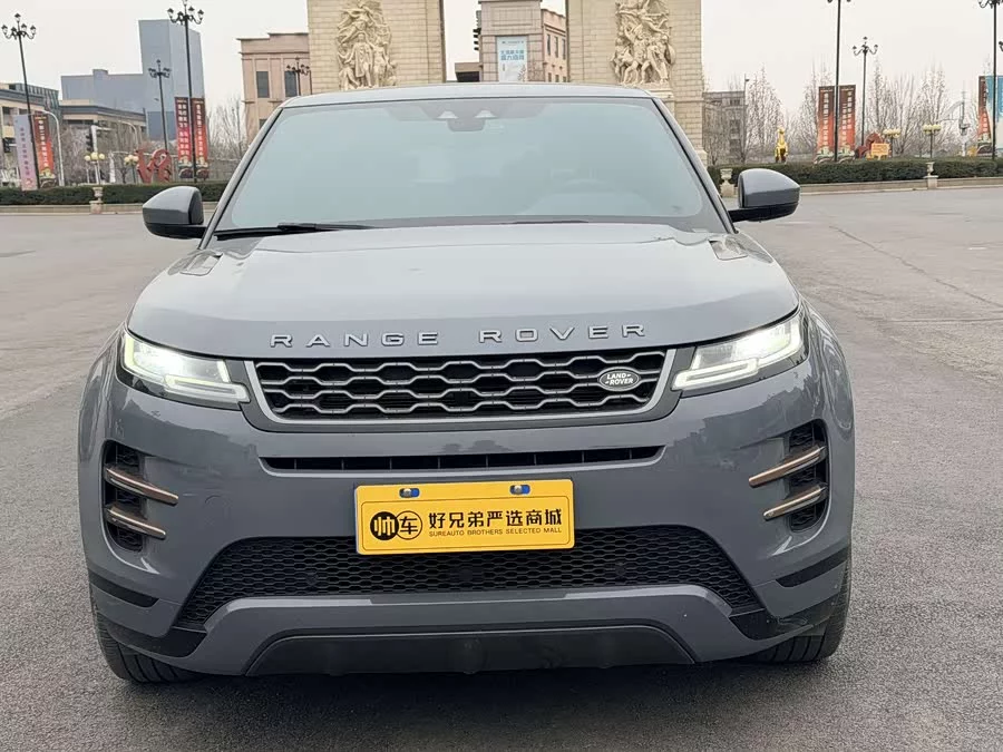 Land Rover Range Rover Aurora