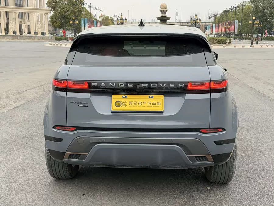 Land Rover Range Rover Aurora