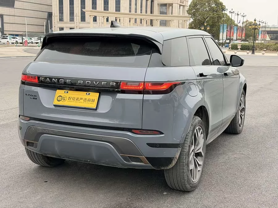 Land Rover Range Rover Aurora