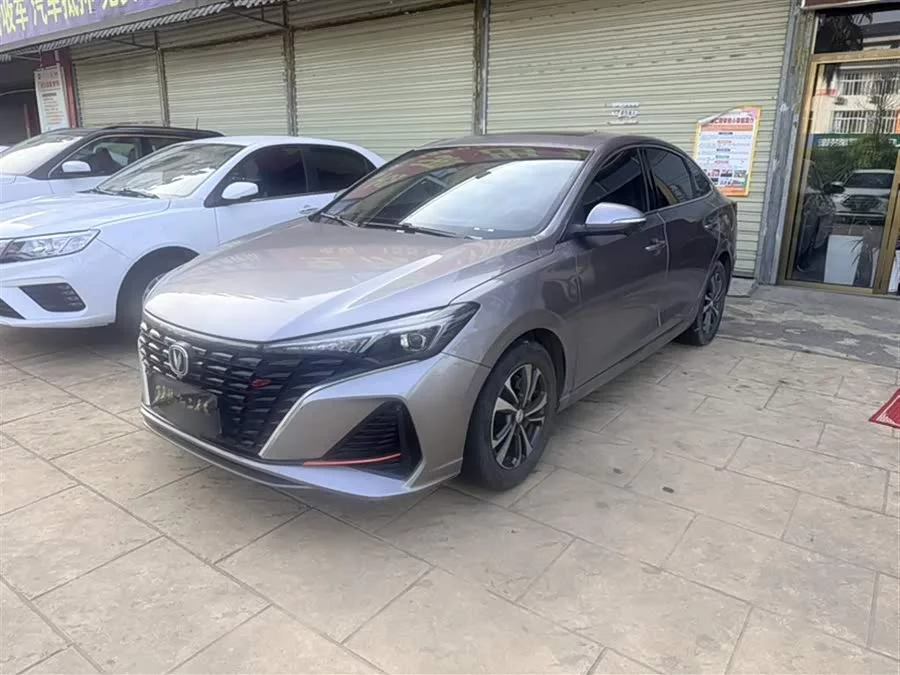 Changan Yidong