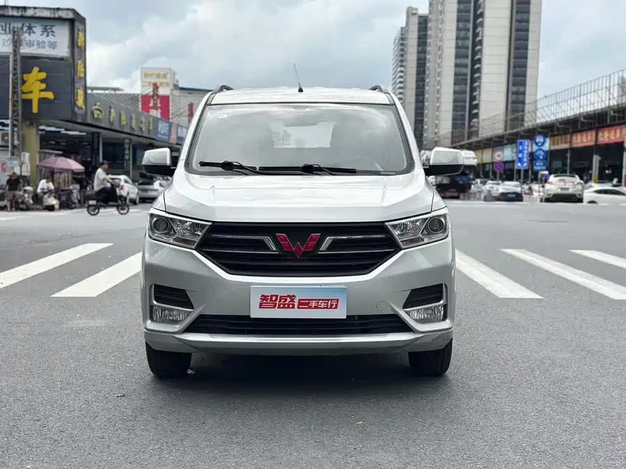 Wuling Hongguang